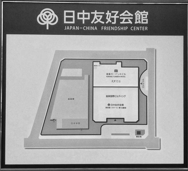 Japan photo 10
