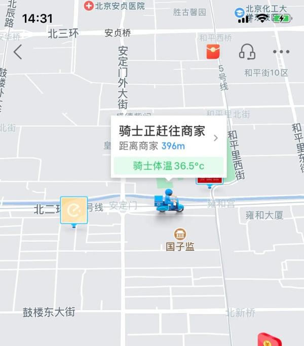 China photo 37