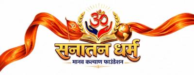 Sanatan Dharm Manav Kalyan Foundation