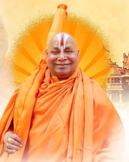 जगद्गुरु रामभद्राचार्य जी महाराज