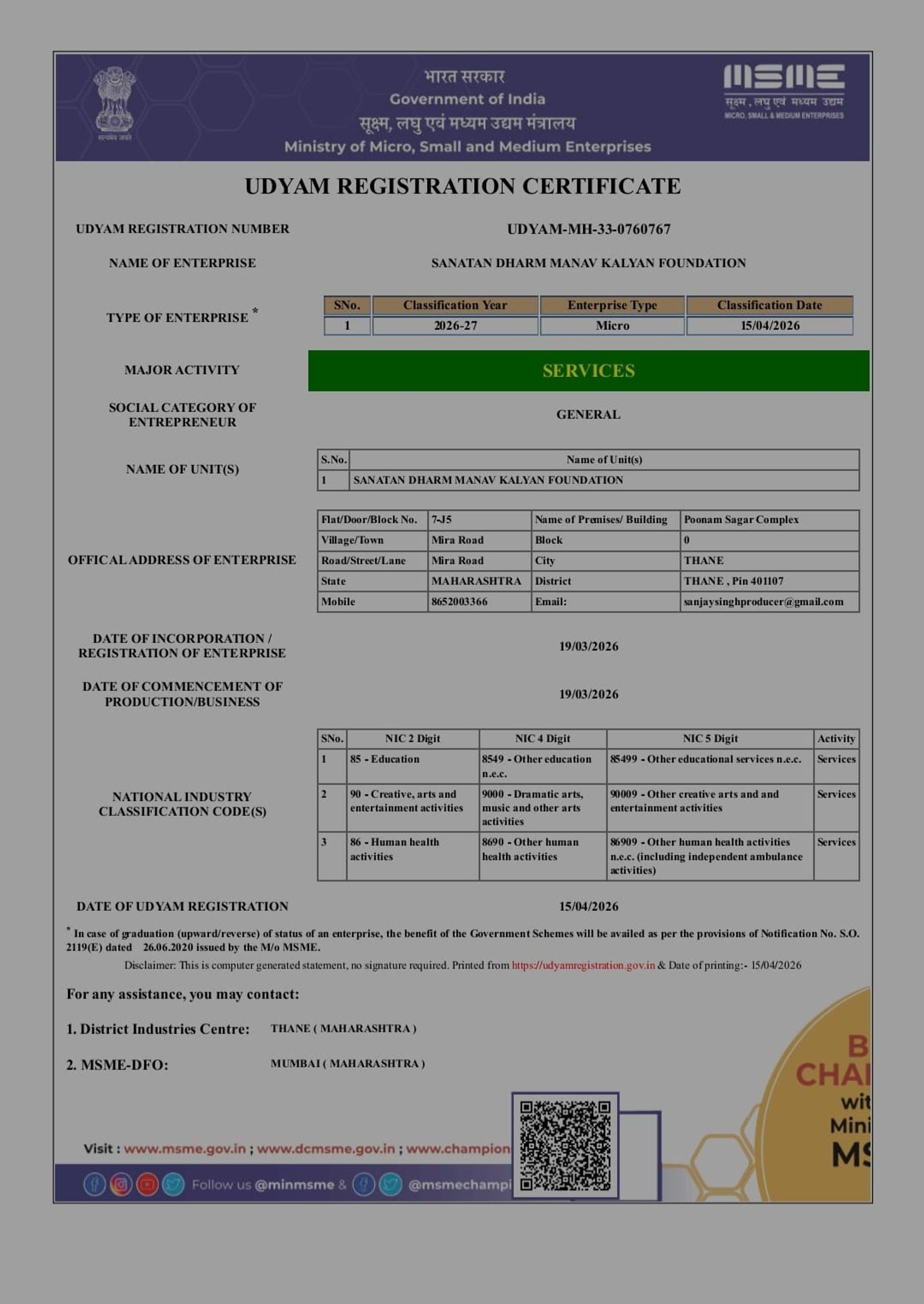 Udyam Registration Certificate