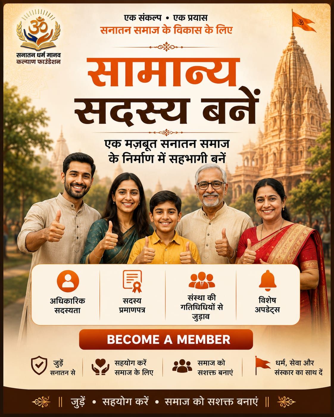 Active Member