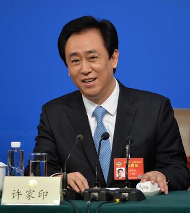 Everything you need to know about the Evergrande saga