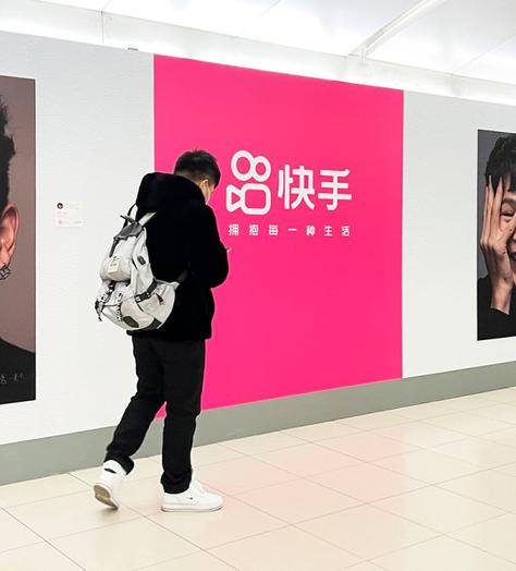 ‘The biggest IPO since Uber’: Everything you need to know about Kuaishou, the multi-billion dollar TikTok rival