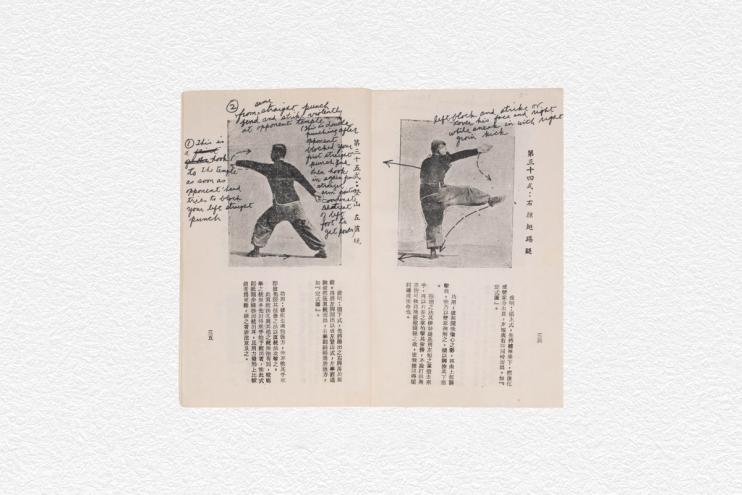 Bruce Lee's annotated Kung Fu book