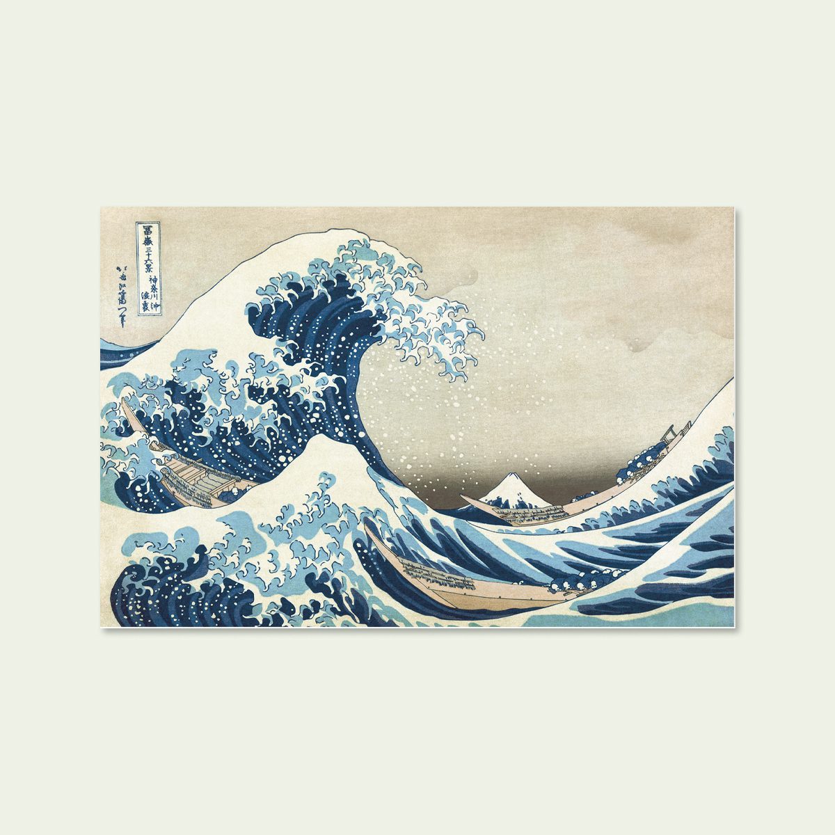 The Great Wave at Kanagawa