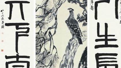 British Art for Asian Buyers