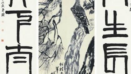 British Art for Asian Buyers