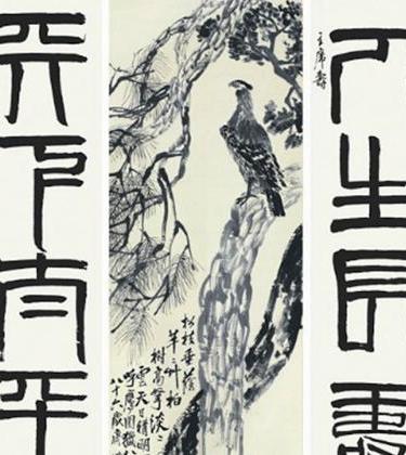 British Art for Asian Buyers