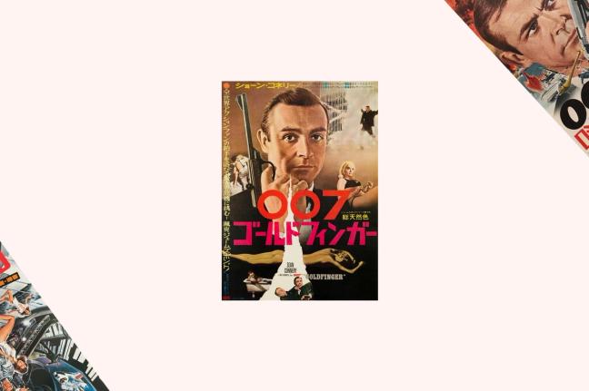 Original Japanese Bond Movie Posters