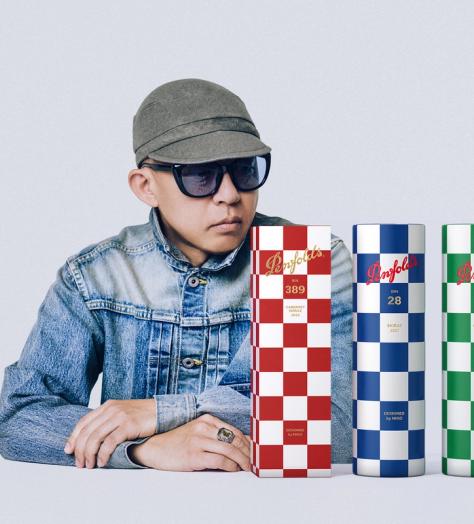 Penfolds and streetwear legend NIGO collaborate on a new limited-edition gifting collection
