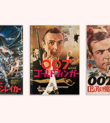 Editor’s Picks: Rare James Bond posters, Gentemstick snowboard and Casamigos Mezcal