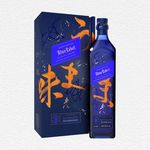 Johnnie Walker Blue Label Elusive Umami Edition