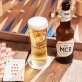 Monte Carlo Beer