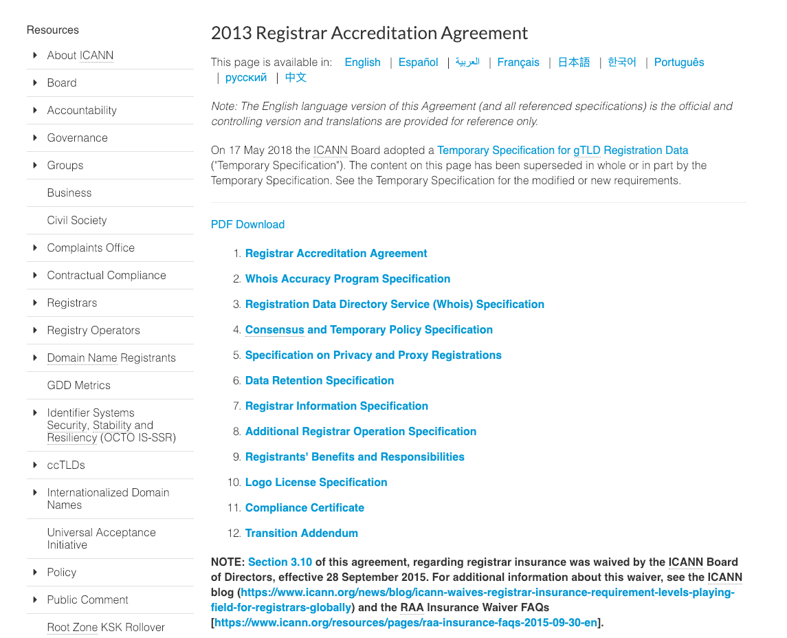 Netistrar Domain Name Registration Service