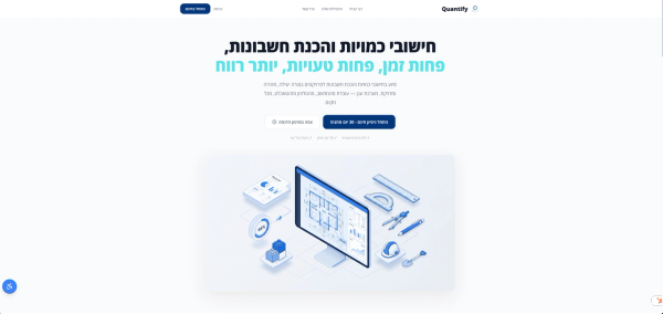 Quantify