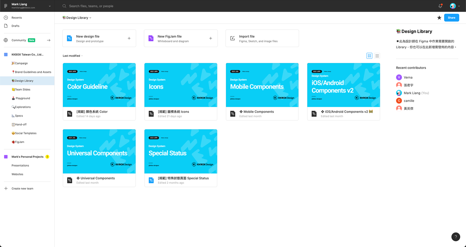 Our Figma design library