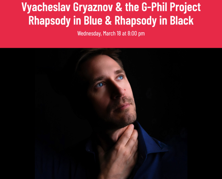 Concert venue picture