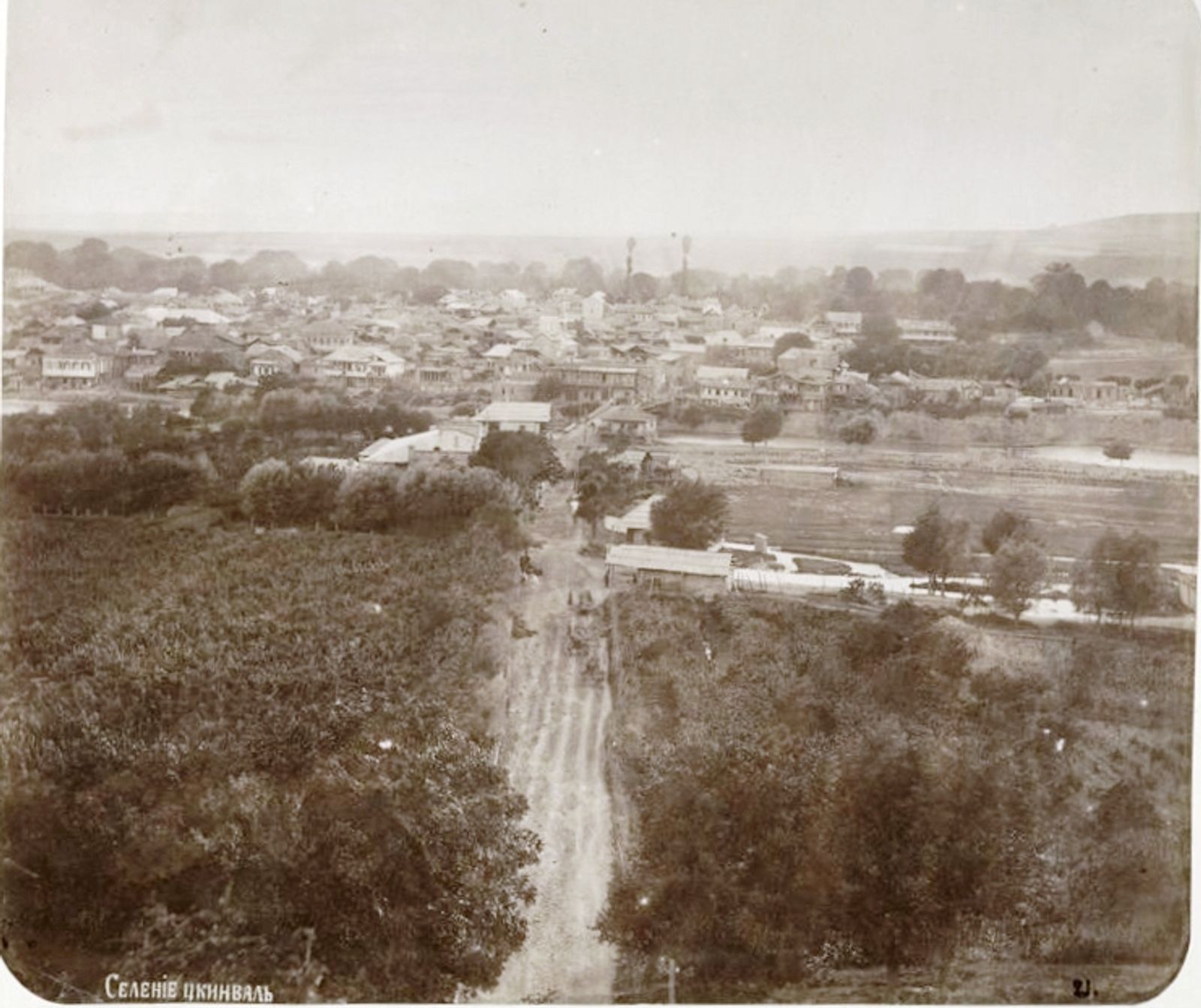 Tskhinvali._Rudnev,_D_1886