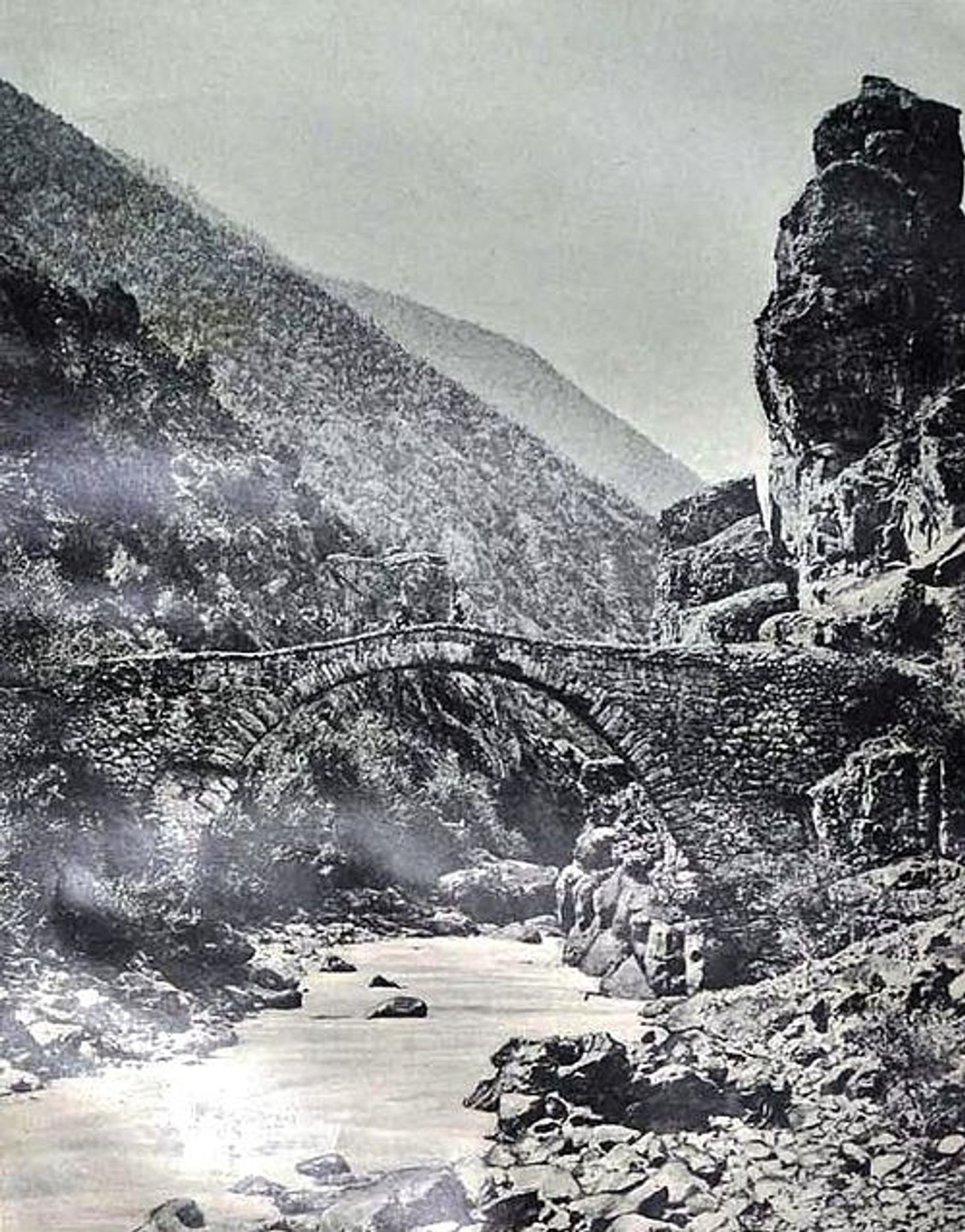 არტანუჯის რაიონი