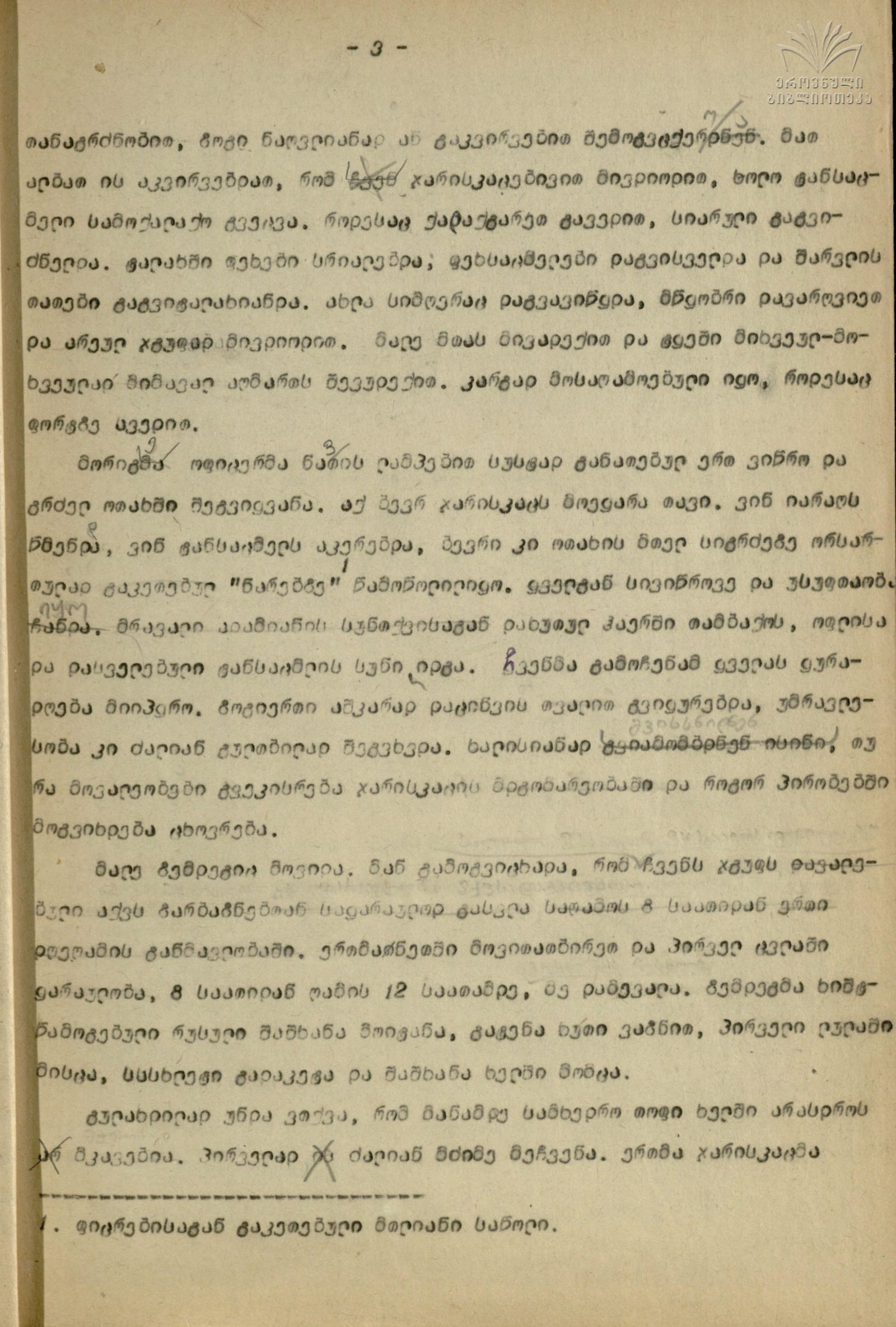 Qartul_Emigraciashi_02