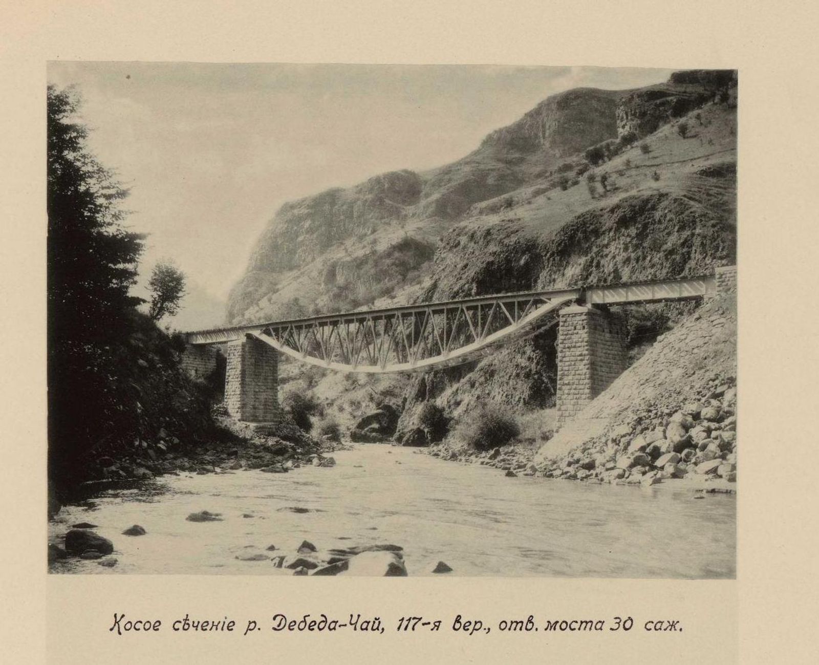 ლორეს ხეობის ტიპიური პეიზაჟი