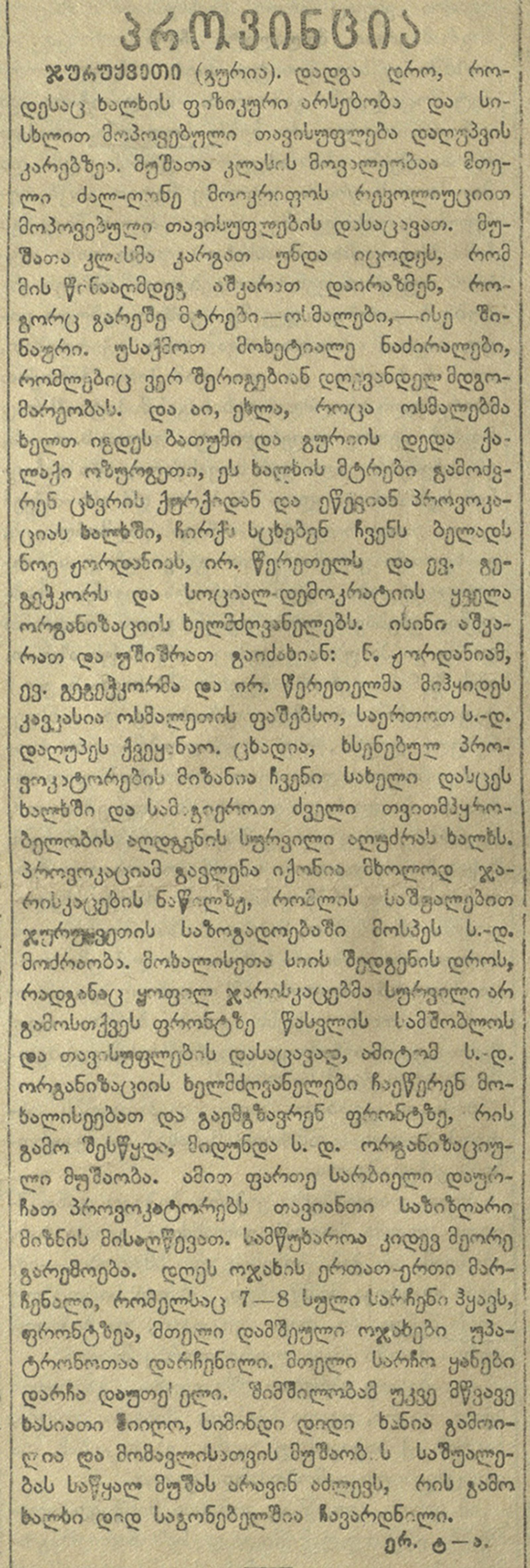 Image-14