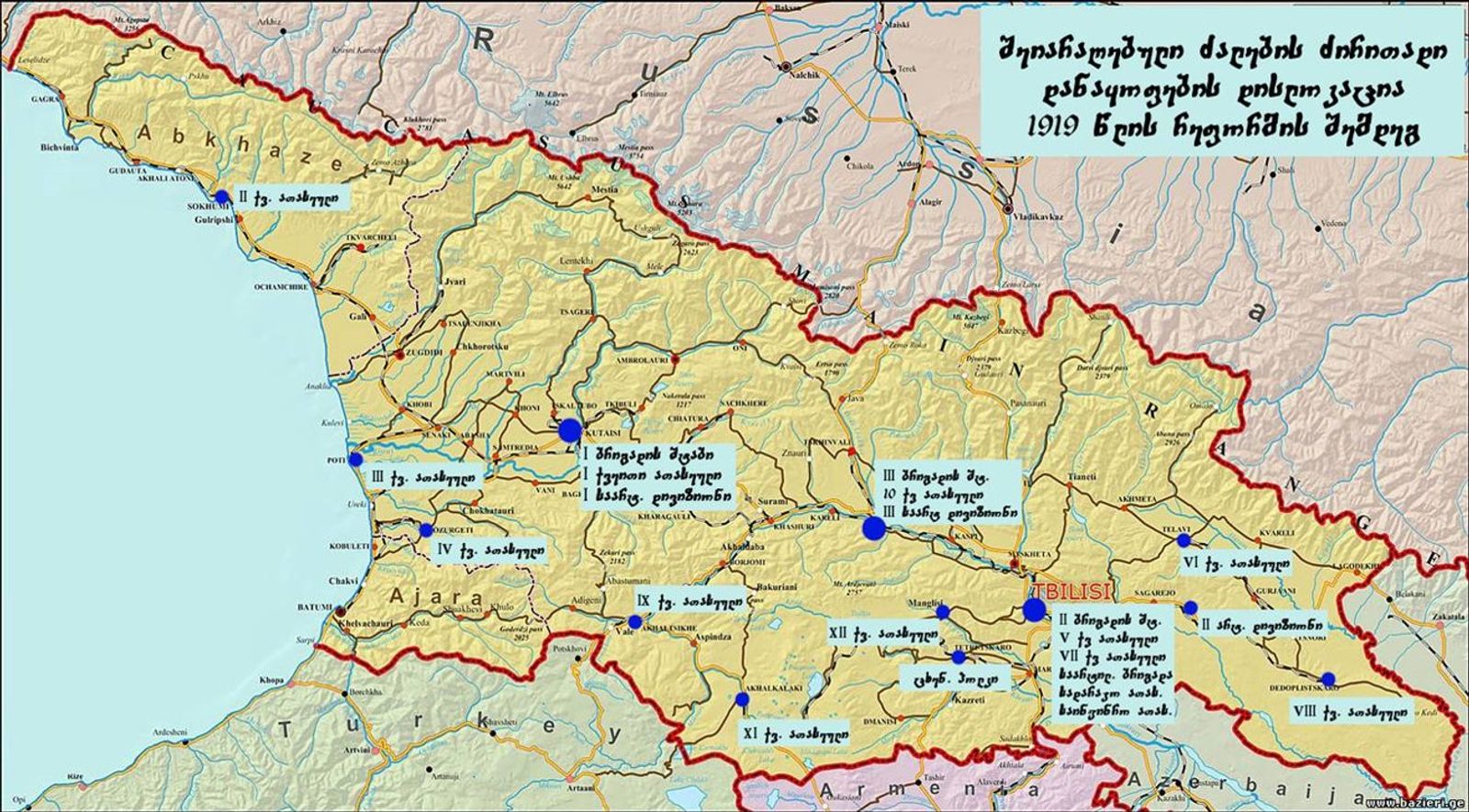 არმიის დისლოკაცია 1919 წლის შტატით. რუკა თანამედროვე საქართველოსია.