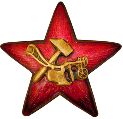რკკა-ს ემბლემა