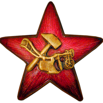 რკკა-ს ემბლემა