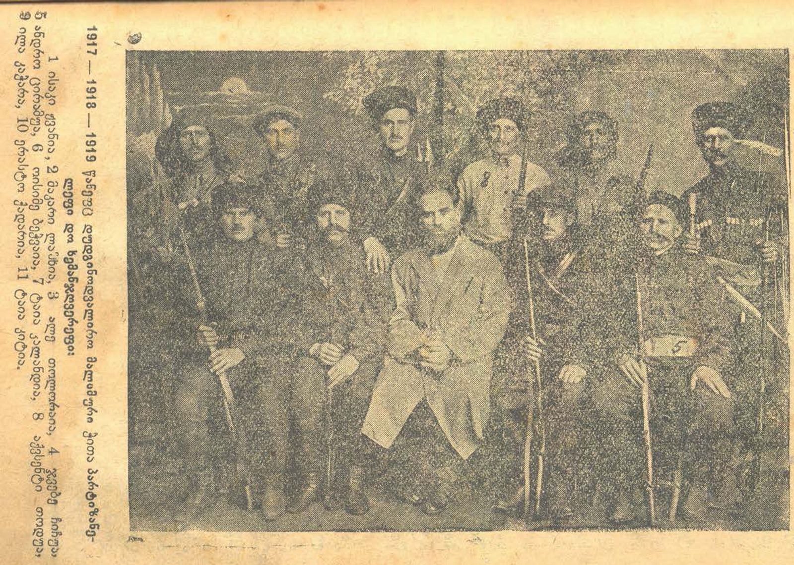 კომუნისტების რაზმი