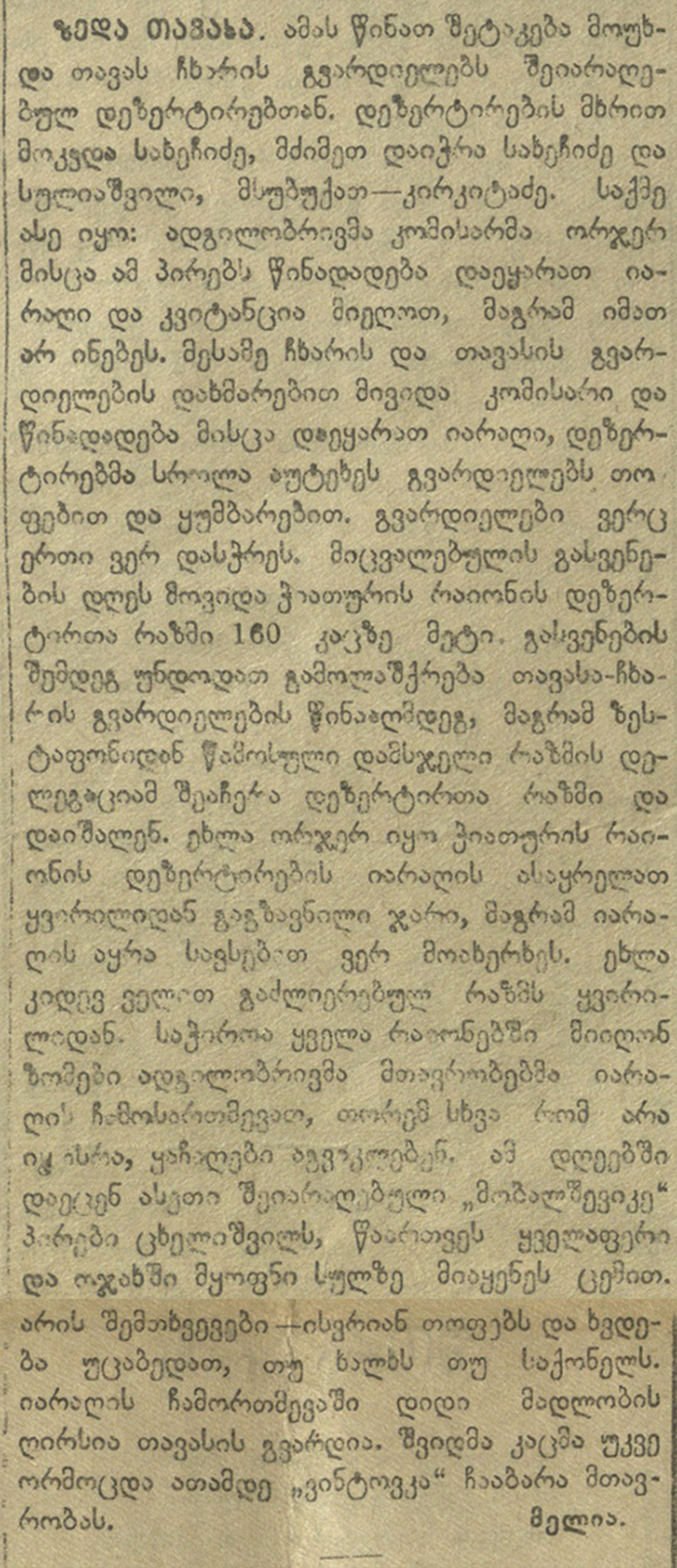 Image-15