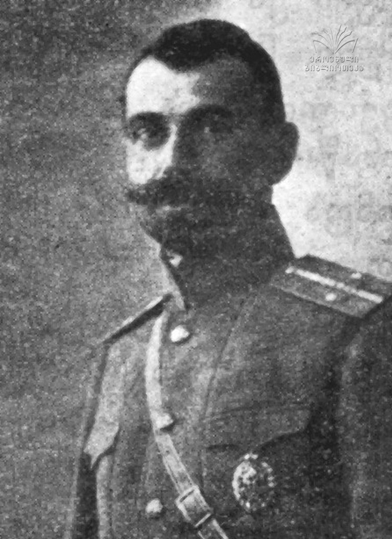 გენერალი ა. კონიაშვილი. ცენტრალური კოლონის მეთაური