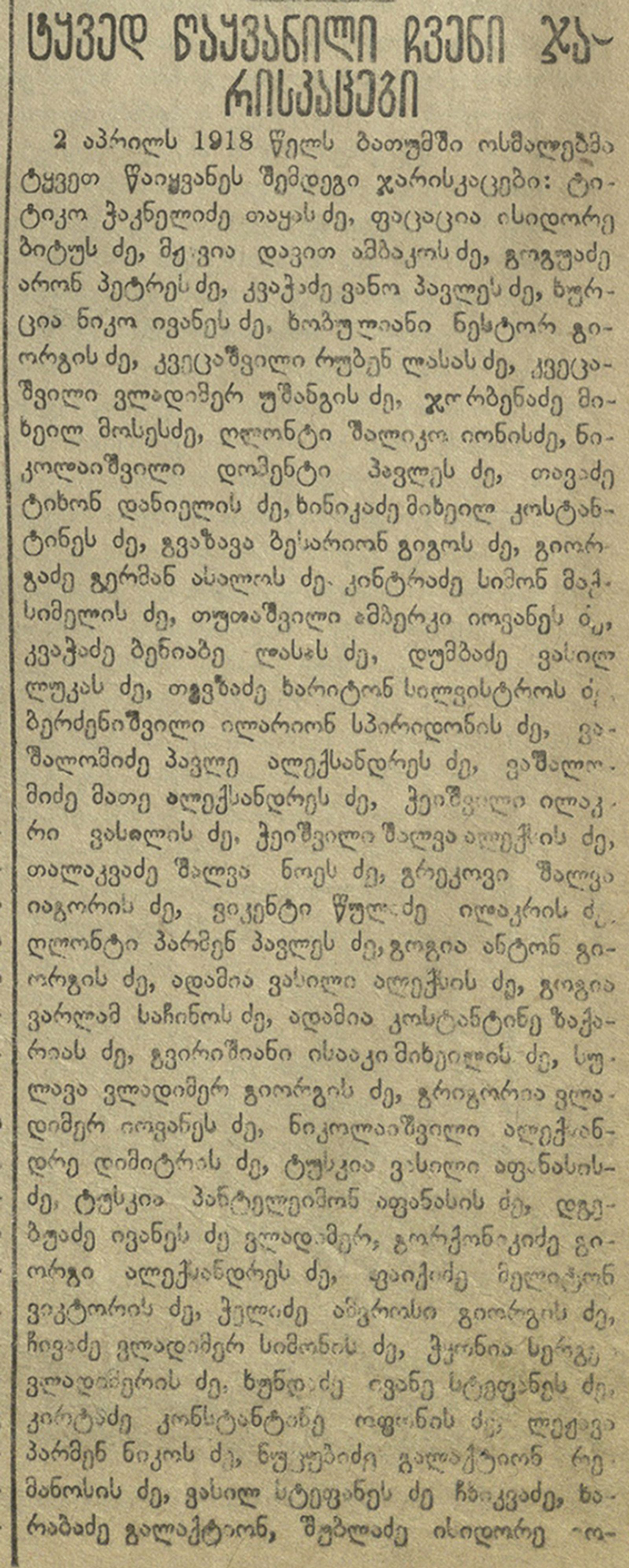Image-13