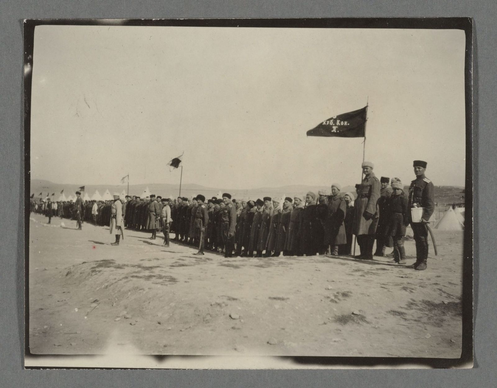 კაზაკები. 1920 წ. ლემნოსი