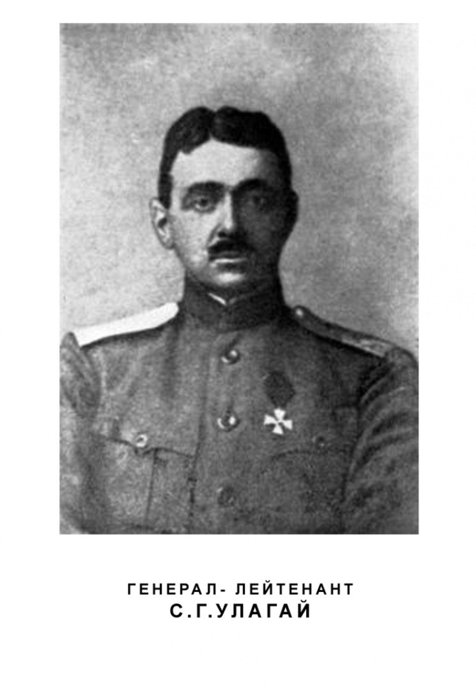 ულაგაი
