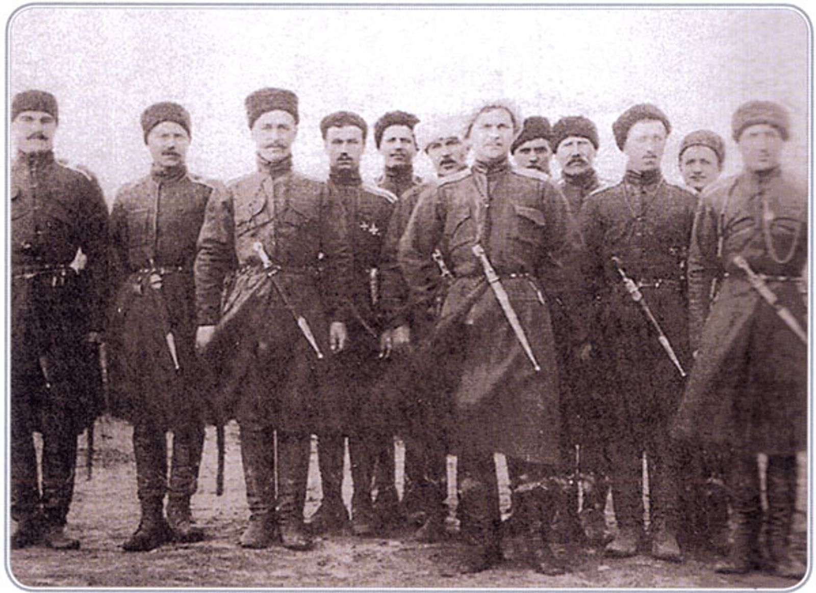 ფოსტიკოვის შტაბი. 1920 წ.