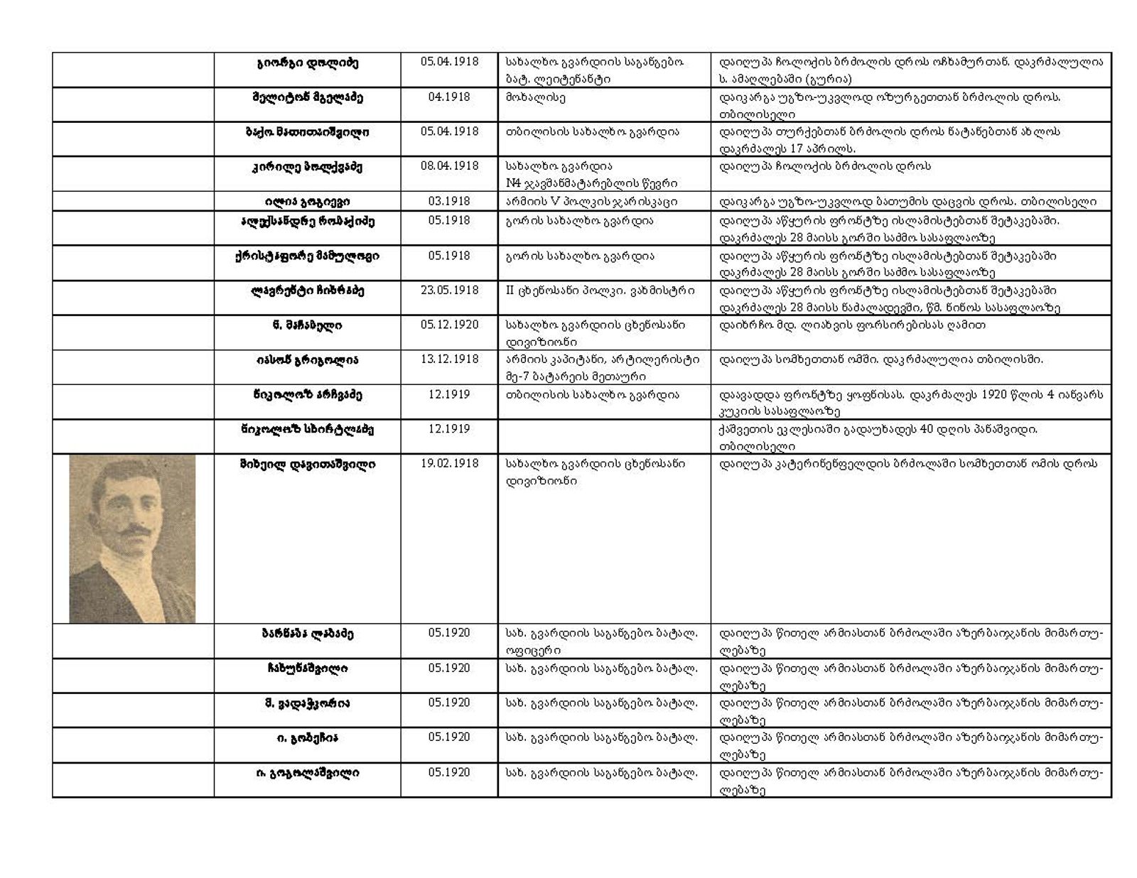 400_Page_04