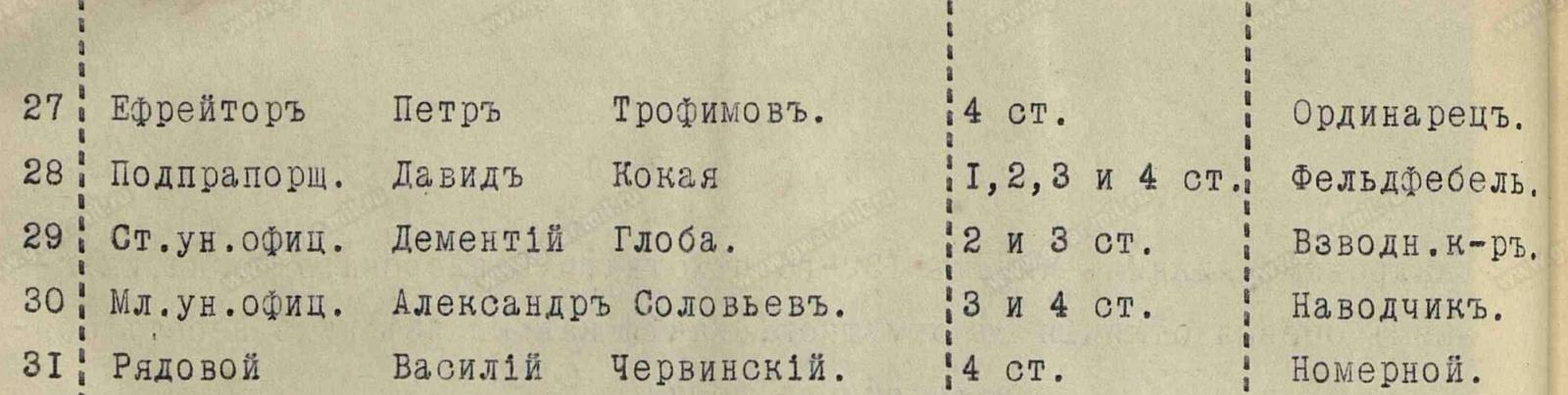 кадры2-
