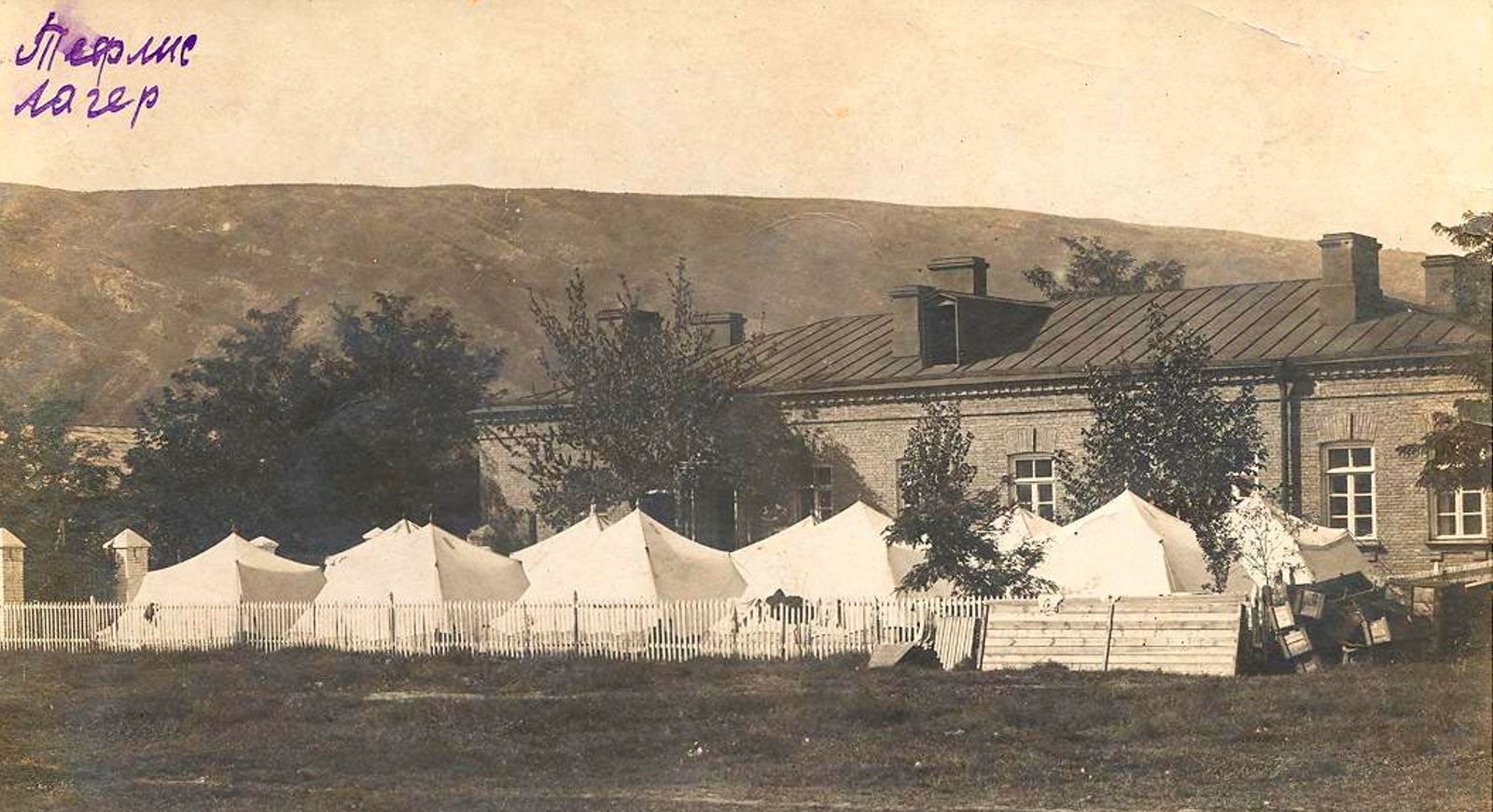 ავიატორების ბაკანი 1917 წ.