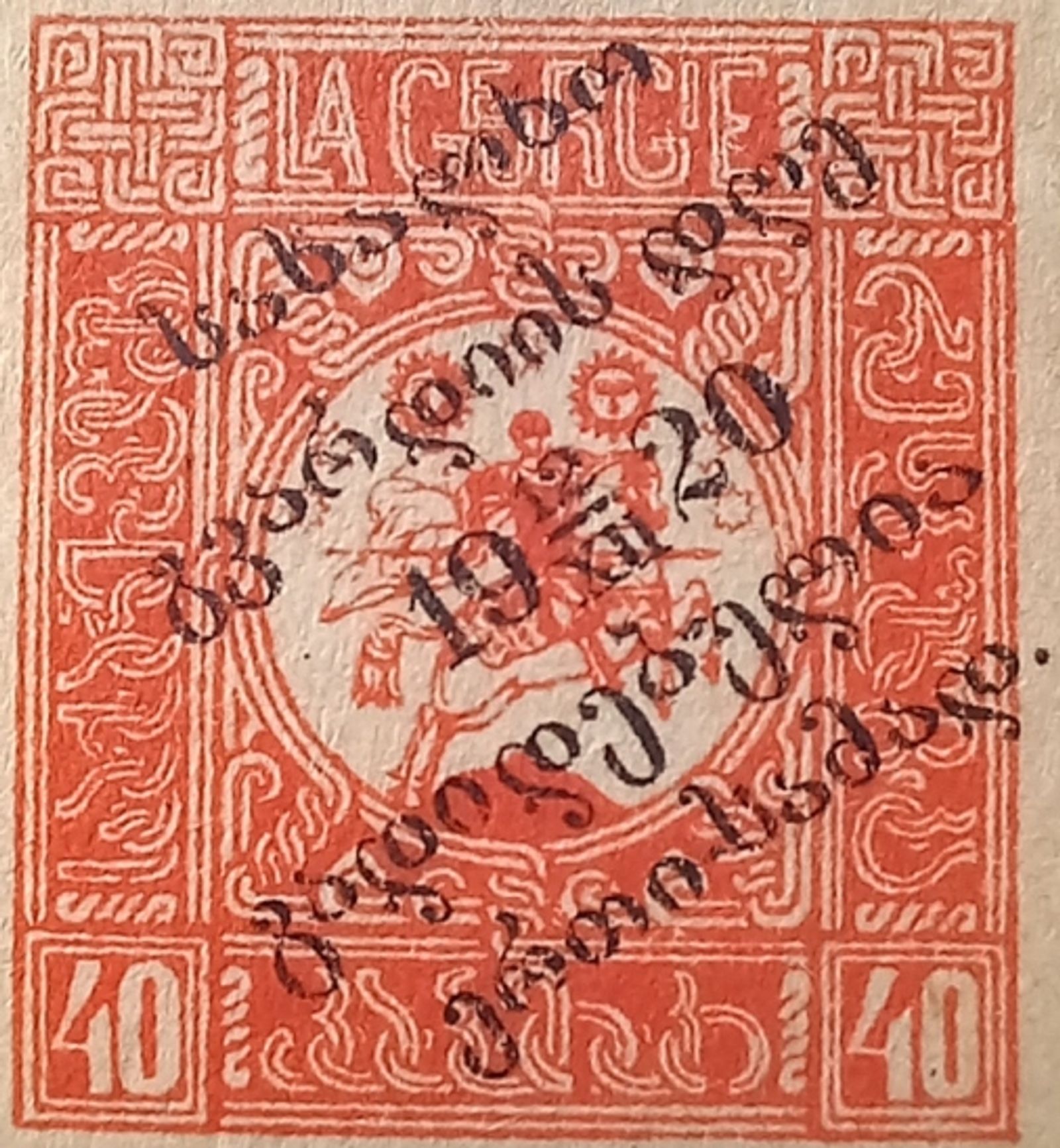 1103