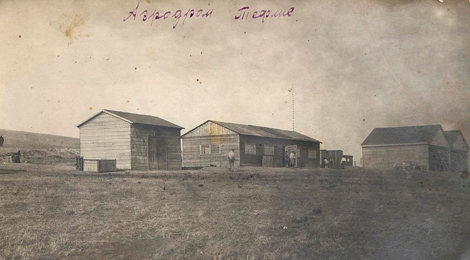 ნავთლუღის ავიაბაზა