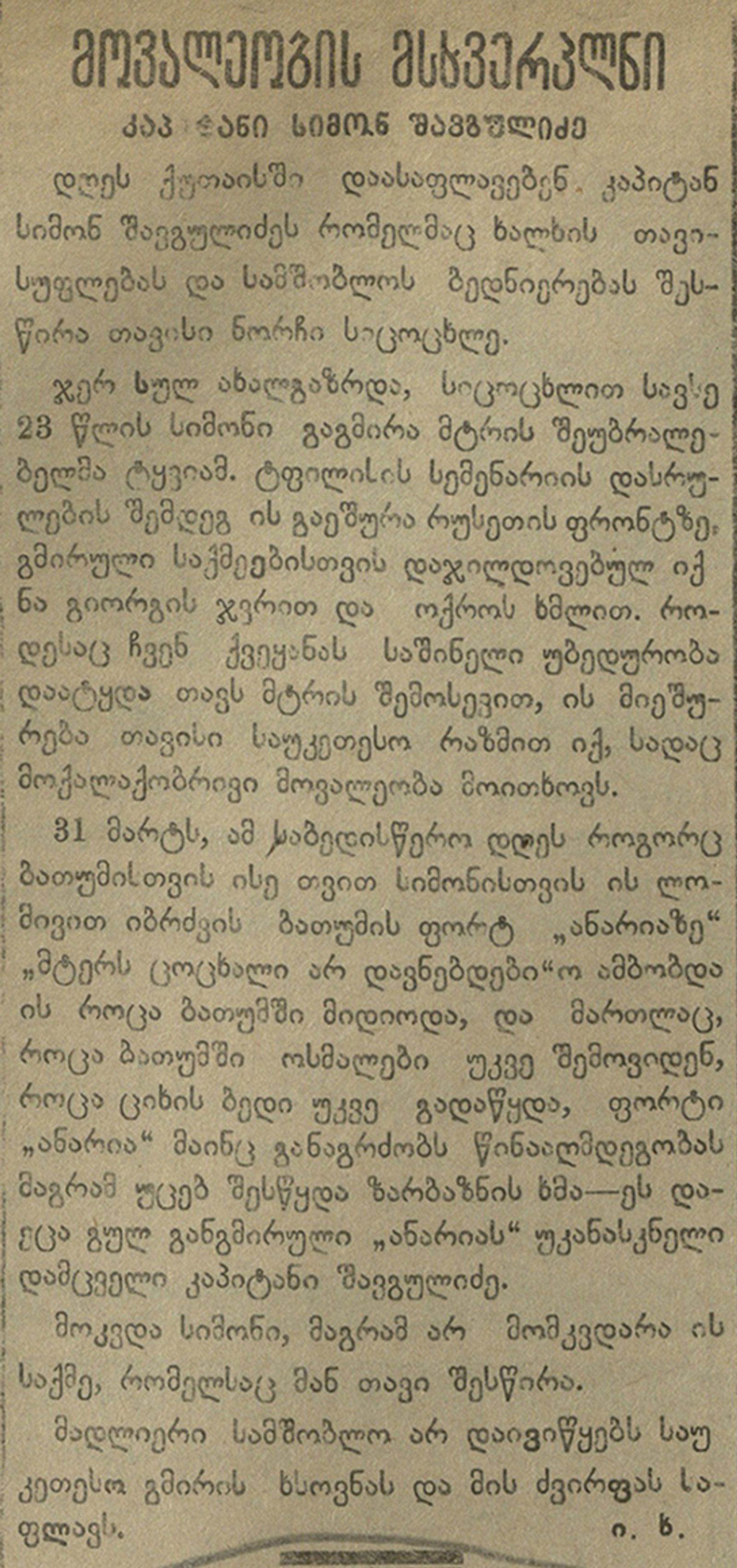 Image-11