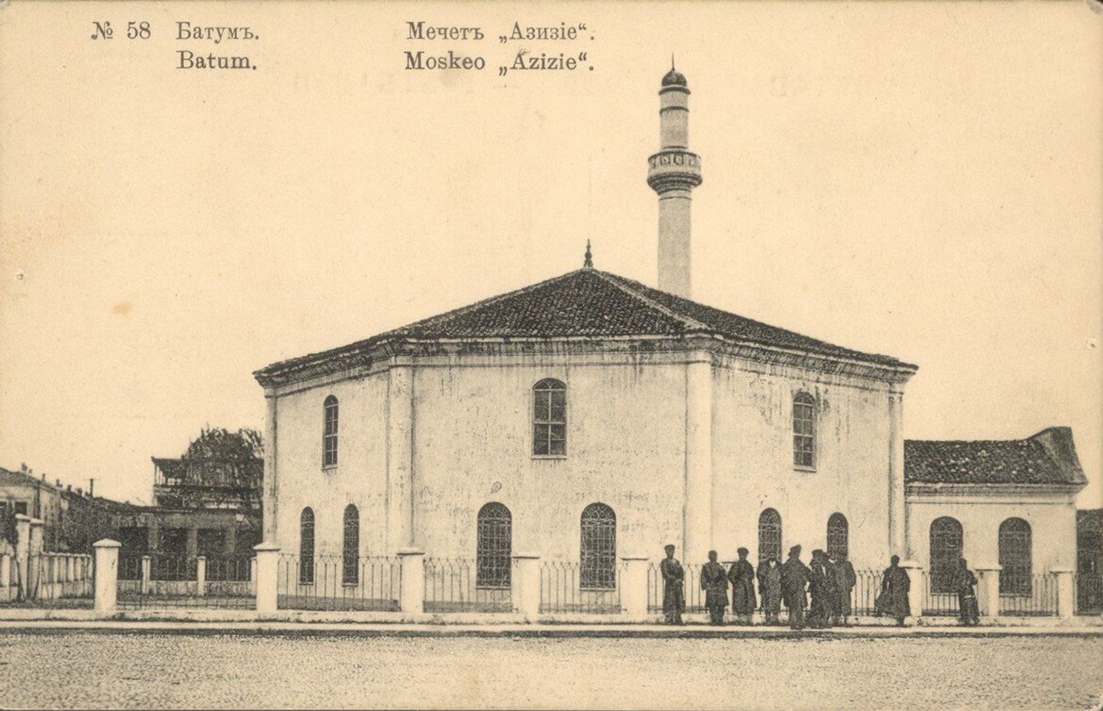 აზიზიეს მეჩეთი. მის სიახლოვეს დაკრძალეს ქართველი მეომრები