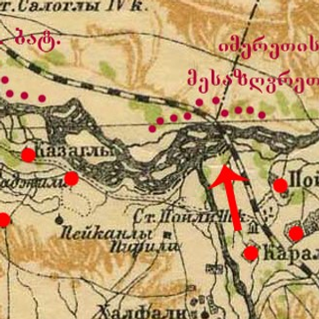 Screenshot_2021-01-28 32 jpg (JPEG სურათი, 847 × 529 პიქსელი)