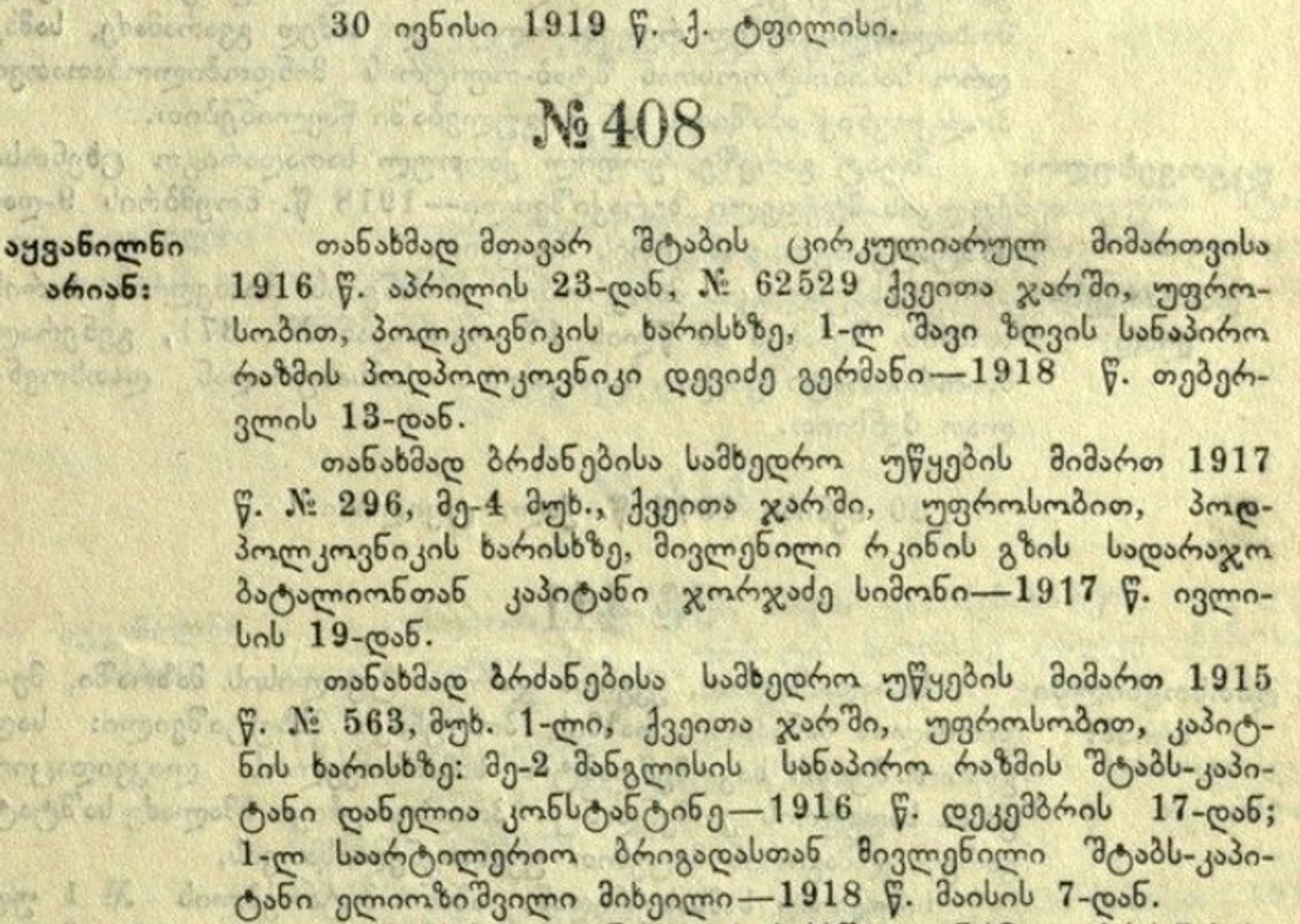21