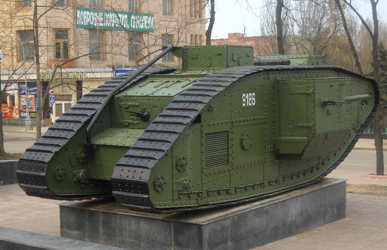 Mk V "Дерзкий"