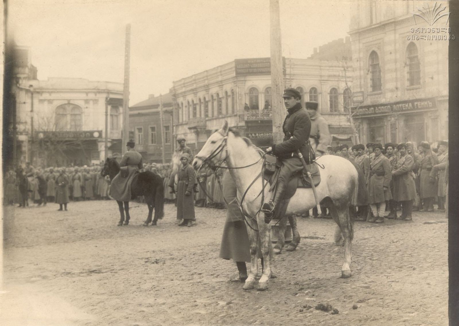 ველიკანოვი. თბილისი, 1921 წ.