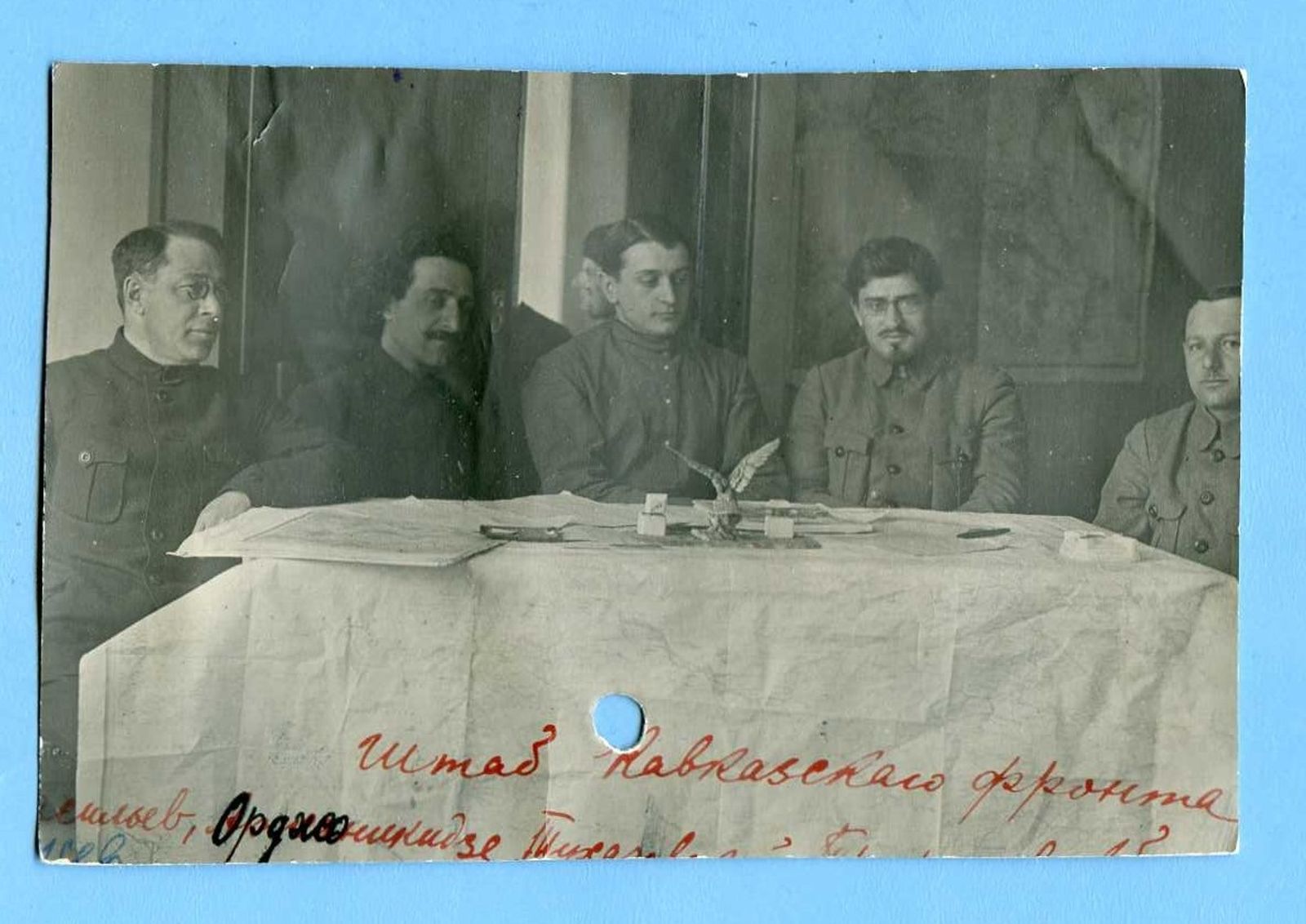 გუსევი, ორჯონიკიძე, ტრიფონოვი. 1920 წ. კავკასიის არმიის შტაბშიტუხაჩევსკი, 