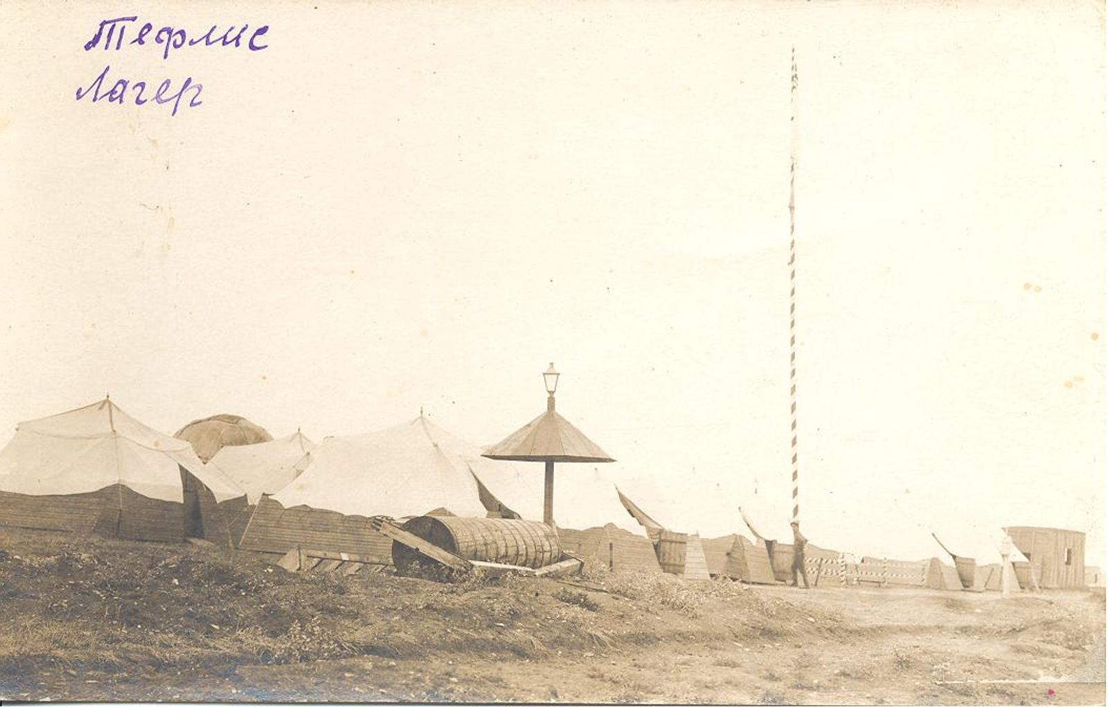 ავიატორების რაზმი თბილისში 1917 წ